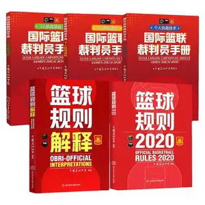 业余爱好者如何在有限时间内提升篮球优势_0